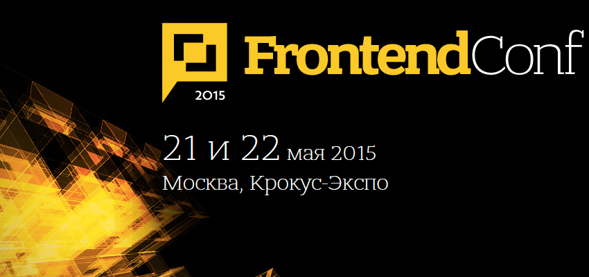 frontend